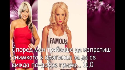 Only Girl - резултати 18 Season 2