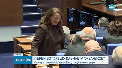 Първи вот на недоверие срещу кабинета: ПП-ДБ и „ДПС – Ново начало” напуснаха залата по време на дебатите