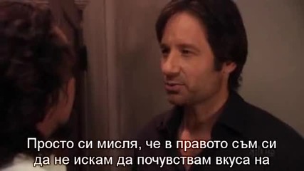 Секс до дупка s02 e04
