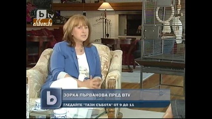 Колко е богат Президентът на България ?