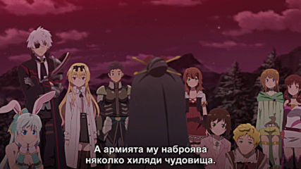 Arifureta Shokugyou de Sekai Saikyou - 09 Бг Субс