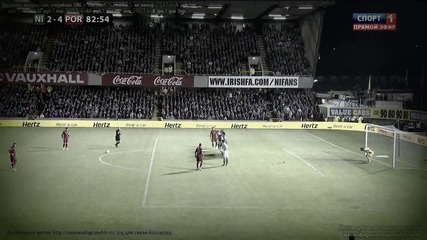 Кристиано Роналдо с гол от пряк свободен удар | 06.09