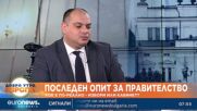 Филип Попов, БСП: Не се притесняваме да управляваме с ДПС, това е мандат на компромиса