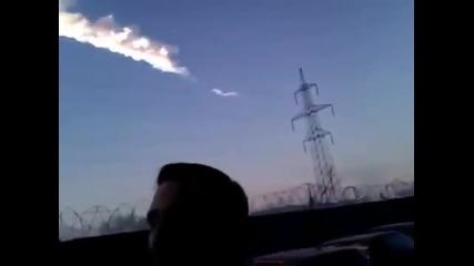 Метеорид падна в Русия