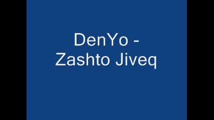 Denyo - Zashto Jiveq