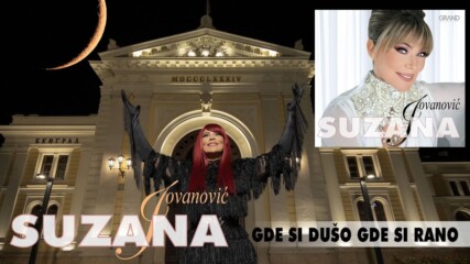 Suzana Jovanovic - 2021 - Gde si duso gde si rano (hq) (bg sub)