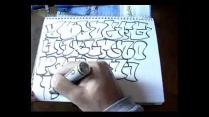 Азбуката Графити