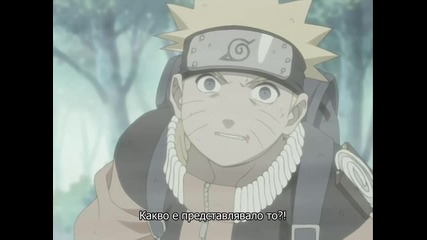 Naruto Shippuuden - 48 [ Бг Субс ] Високо Качество