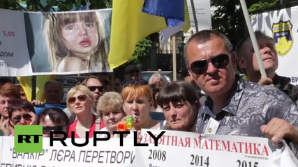Протестиращи в Украйна искат нови финансови закони