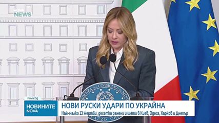 Италия проявява интерес към съвместно производство на дронове с Украйна