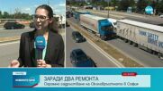 Над 10 км тапа на Околовръсното шосе в София
