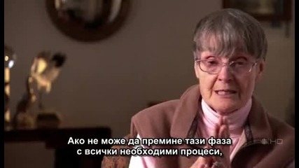 Изчезващият Мъж