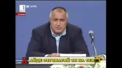 Boiko borisov psuva ili drugy :) gospodari na efira 