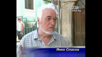 Започнаха измервания на вредните излъчвания от антените [тв Скат 1.07.09г.]