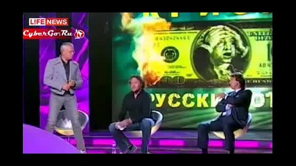 Руски милиардер се сби по телевизията