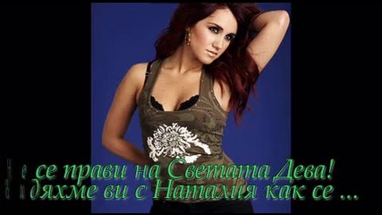 Rbd: Inevitable tentaciones [ episode 8]