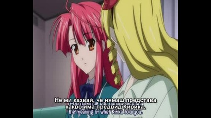 Kaze No Stigma - 22 Bg Sub 