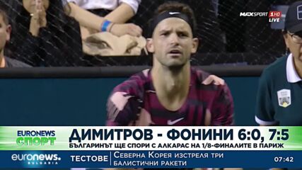 Спортни новини, 3.11.2022 - сутрешна емисия