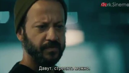 Внутри Icerde 38 серия рус суб