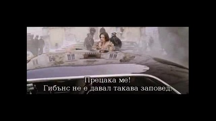 Трите Хикса (2002) Бг Суб (4/4)