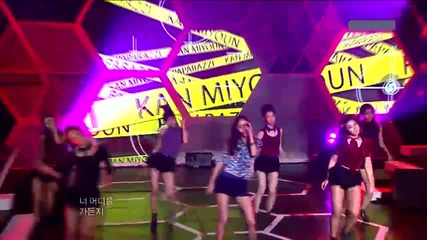 Kan Mi Yeon - Paparazzi ~ Music Core (26.02.11) 