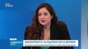 Обеден информационен блок на NOVA NEWS (09.02.2026)