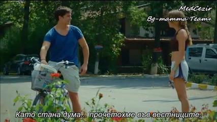 Yamira - Medcezir 39.bölüm