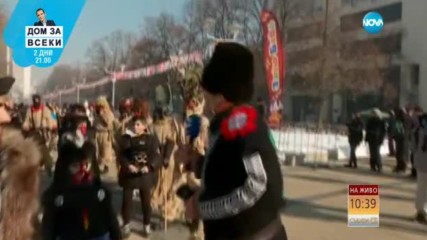 Започва фестивалът "Сурва" в Перник