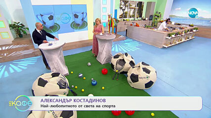 Най-любопитното от света на спорта - „На кафе” (26.01.2021)