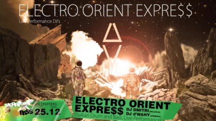 Electro Orient Express Balkan Drum Bass Ft Miss You Dj Summer Hit House Techno Dance Ibiza 2017 Hd