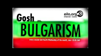| • | | Gosh - Bulgarism | • | |