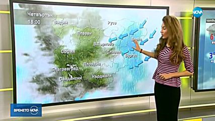 Прогноза за времето (11.01.2018 - сутрешна)