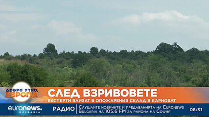 След взривовете: Експерти влизат в опожарения склад в Карнобат