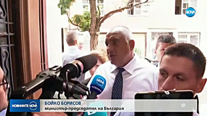 Борисов: Убеден съм, че в новата ЕК ще имаме ресор, достоен за България