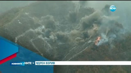 Новините на Нова (06.01.2016 - следобедна)