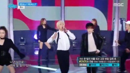 667.0506-4 Winner - Really Really, Show Music Core E550 (060517)