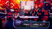 Тони Димирова и Лора - „Песента на щурците“ | Пееш или лъжеш | 20 септ. 2026