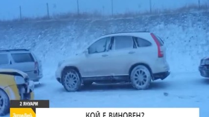 В "Здравей, България" на 2 януари очаквайте