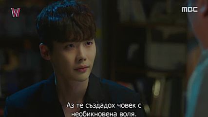 W - Two Worlds E05 2/2