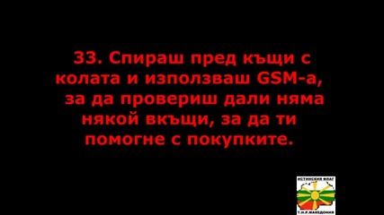 Специално за Децата :)