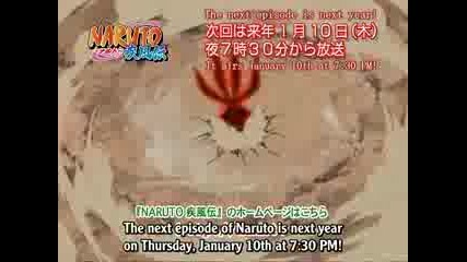 Naruto 40 - 41 [5/5] финалните Сцени