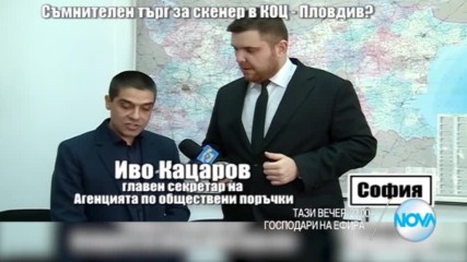 В "Господари на ефира" на 8 февруари очаквайте