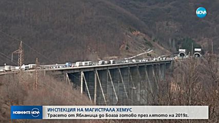 Борисов: До 2024 година магистрала „Хемус“ ще е готова