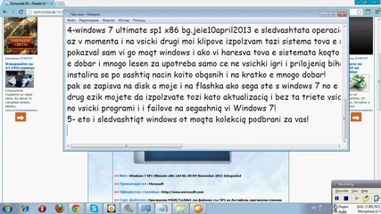 Изтегляне на