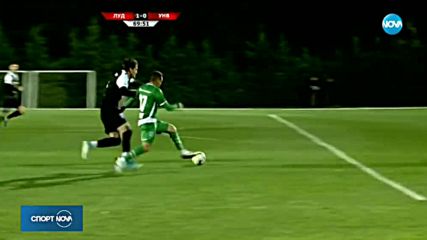 Спортни новини (02.02.2018 - централна емисия)
