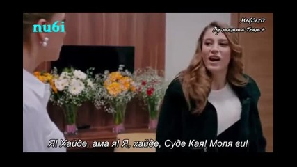 Кварталът на богатите епизод 66 3 част Бг . Субтитри