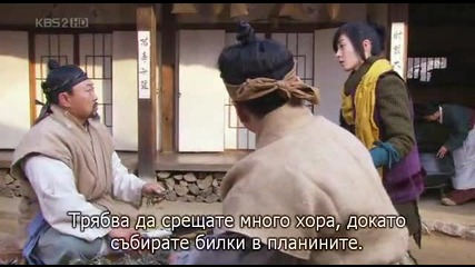 [бг субс] Hong Gil Dong - Епизод 8 - 2/2