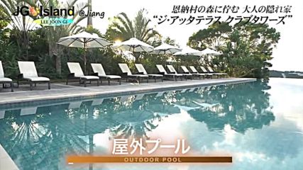 Lee Jun Ki - Jg Island In Okinawa Day 1 ~~ 720p