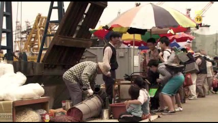 Friend Our Legend E01.3