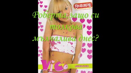 Ти си моят живот - 4 сезон - 8 епизод